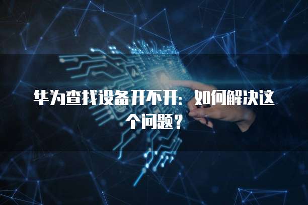 天翼云主机服务的类型与功能