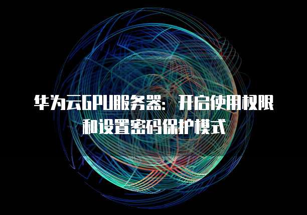 天翼云新用户服务器地址在哪查找