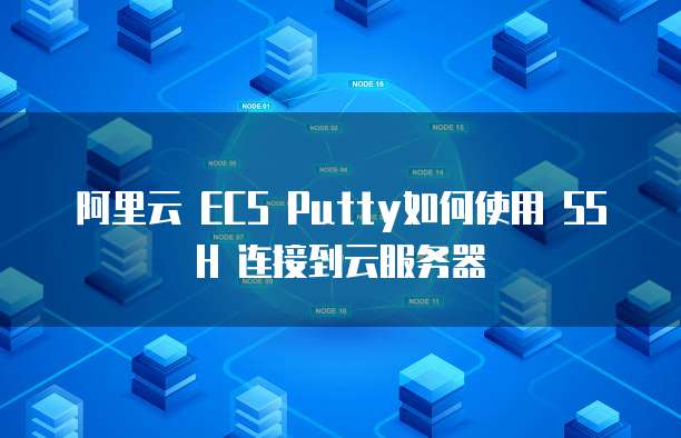天翼云 CDN 加速节点的缓存在哪个文件