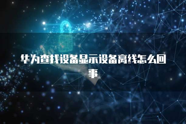 天翼云分布式消息服务产品有哪些品牌呢