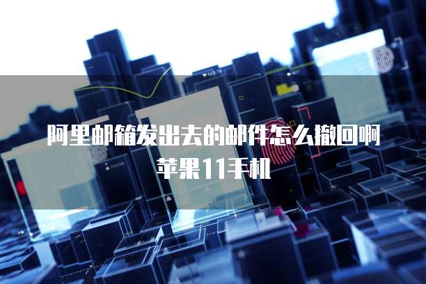 天翼云主机如何使用操作模式