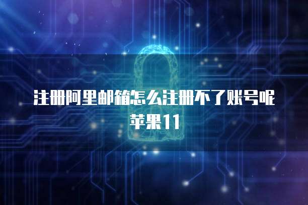 天翼云存储服务器故障原因是什么引起的