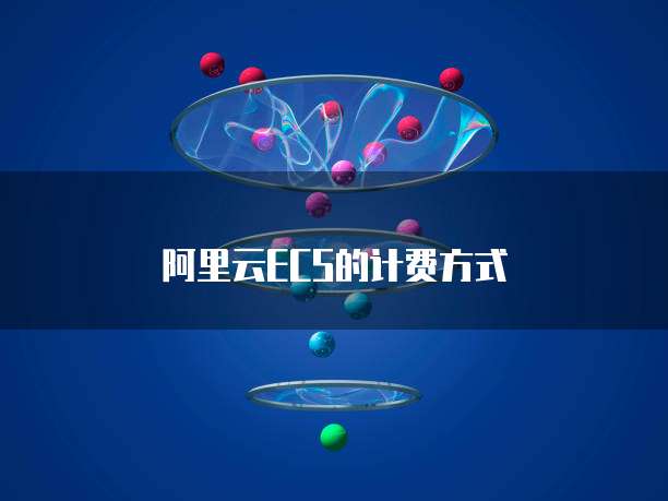 天翼云主机登录网址是多少啊呢?如何设置?