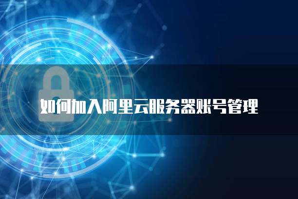 天翼云如何购买域名游戏功能