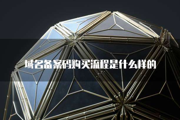 天翼云存储:基于先进算法设计的高效云存储解决方案