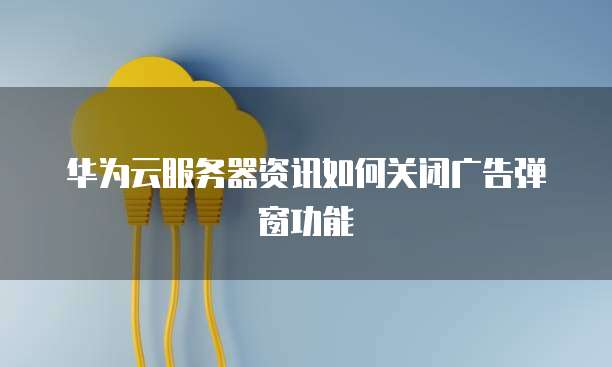 天翼云硬盘应用场景在哪?