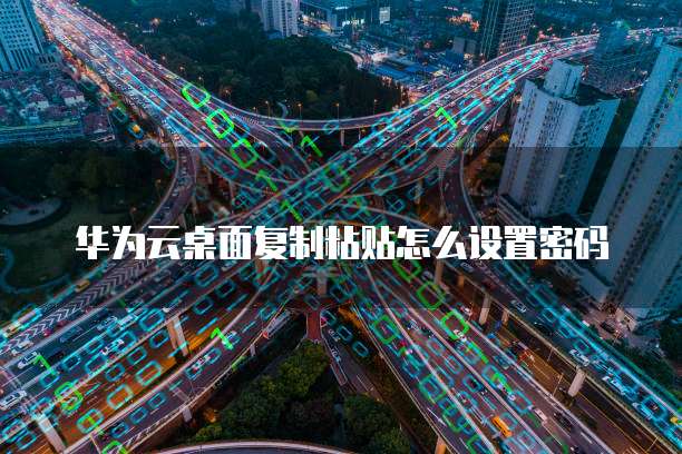 天翼云媒体存储折扣在哪里修改信息呢?