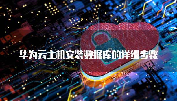 天翼云服务器如何备份系统文件到u盘