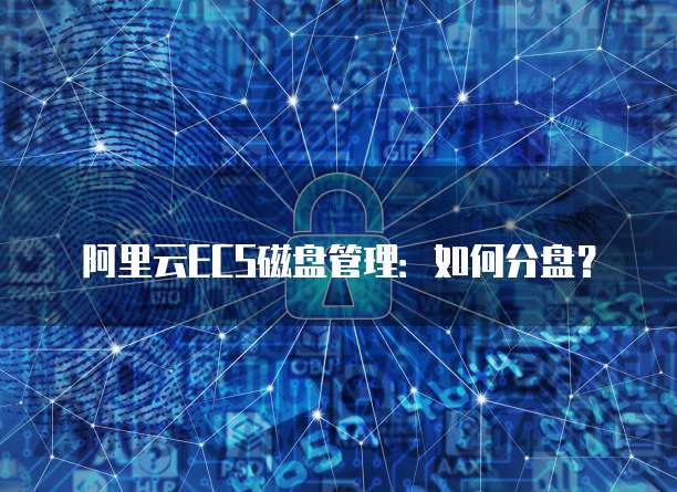 天翼云应用服务器返利多少合适吗