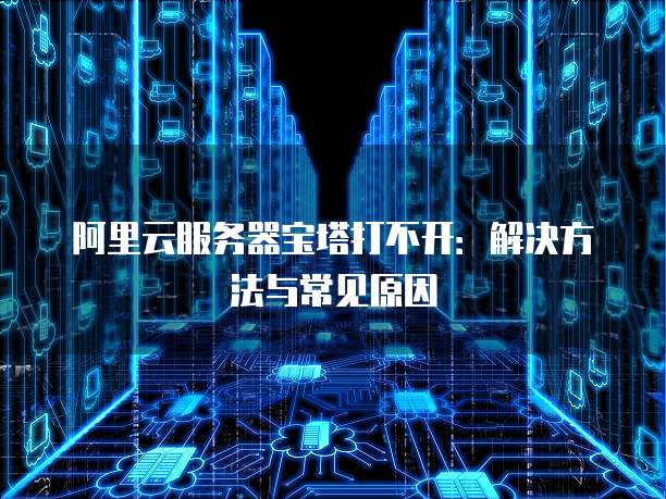 天翼云游戏主机乐播:游戏发烧友的天堂