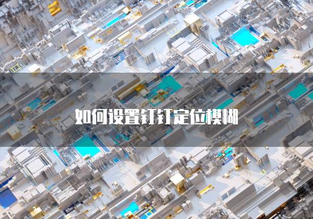 天翼云盘云空间：让你的数据随时随地可访问