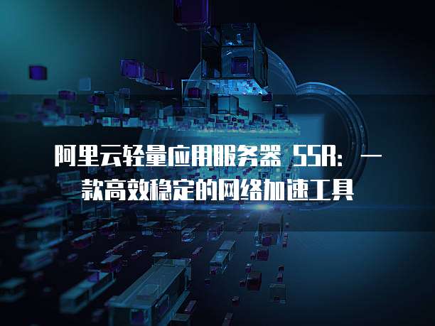 天翼云服务器怎么查看内存占用情况