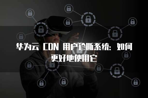 天翼云主机频率是多少兆的啊
