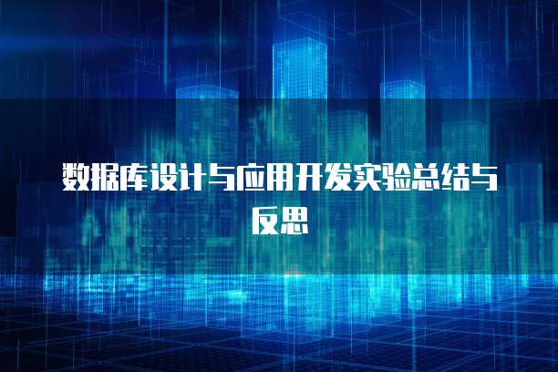 天翼云存储租用情况