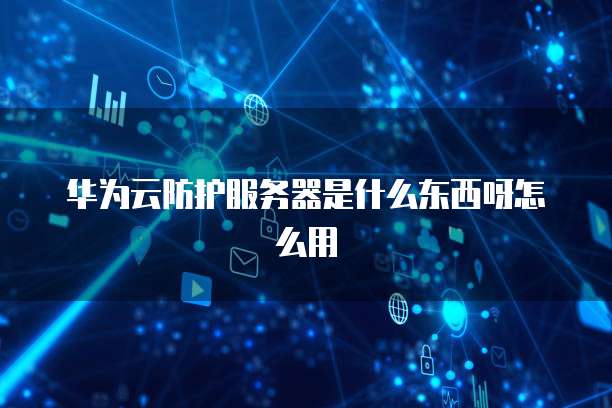 淘宝购买天翼云盘怎么退款