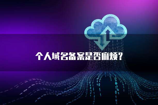 天翼云镜像服务怎么开启权限显示设置失败