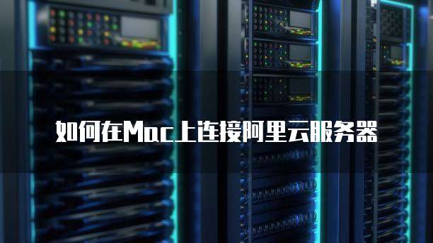 如何将天翼云储存同步到电脑上面？