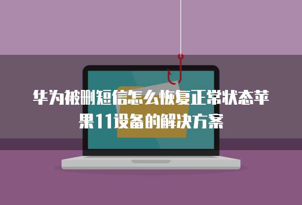 天翼云tyc4a云笔记本配置参数
