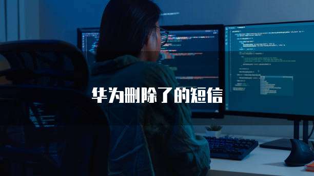 天翼云容器镜像怎么设置大小啊