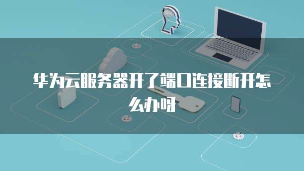 天翼云主机免费为用户提供服务吗是真的吗安全吗