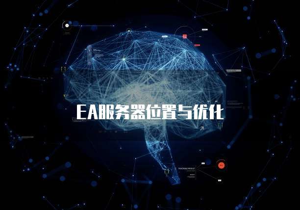 天翼云主机如何登陆网络连接设备管理器