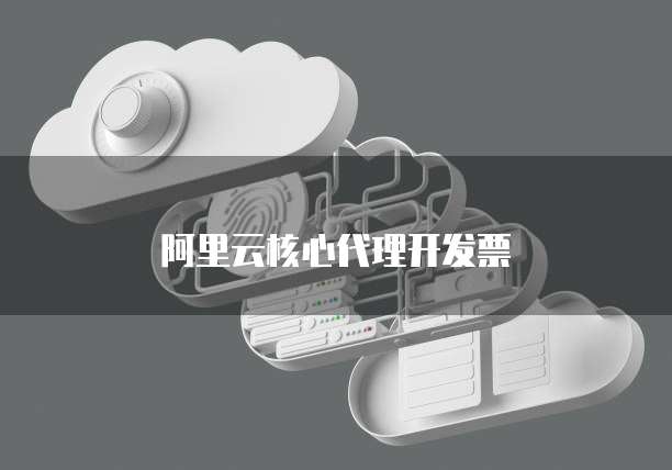 天翼云盘会员价格表一览表