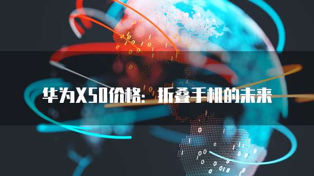 天翼云主机如何登陆网络连接设置界面密码