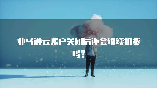 天翼云网关不当路由器怎么设置密码呢