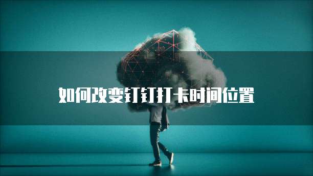 天翼云盘储存空间不足怎么解决?