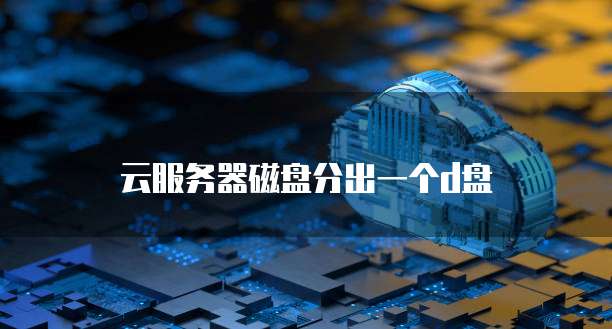 天翼云文件服务优惠券怎么领取的呀怎么使用