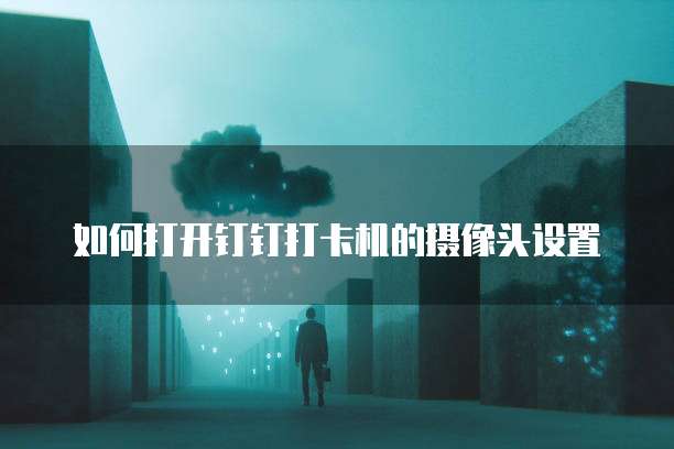 天翼云服务器扩展硬盘在哪里查看内存条型号