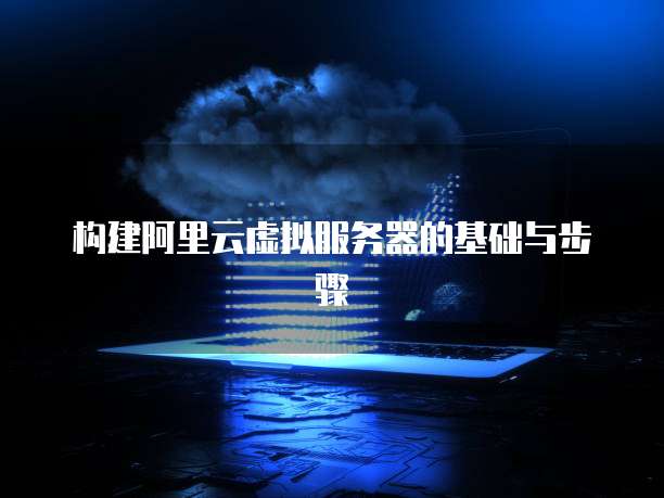天翼云存储网关设置方法是什么?