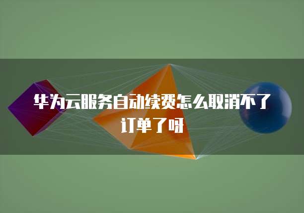 天翼云轻量应用服务器:高效、灵活、安全的选择