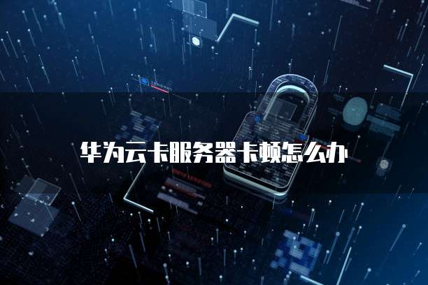 天翼云主机收费吗是真的吗为什么这么贵