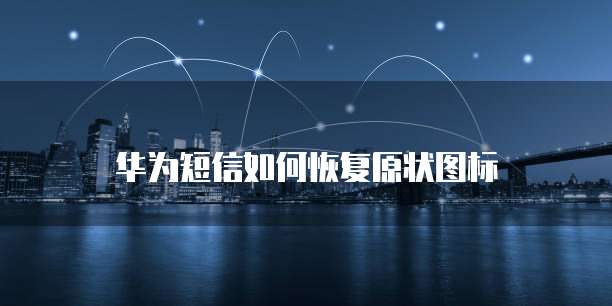 天翼云存储的加密方式是什么