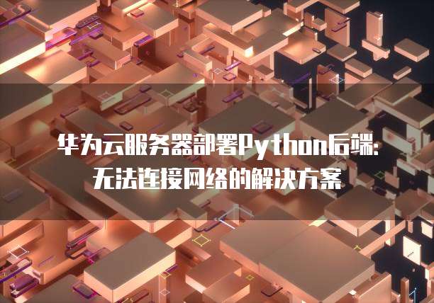 天翼云储存折扣在哪里查看订单信息