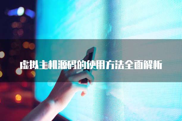 天翼云文件服务佣金是多少？