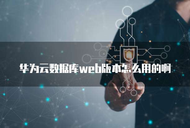 天翼云轻量服务器收费多少钱一台