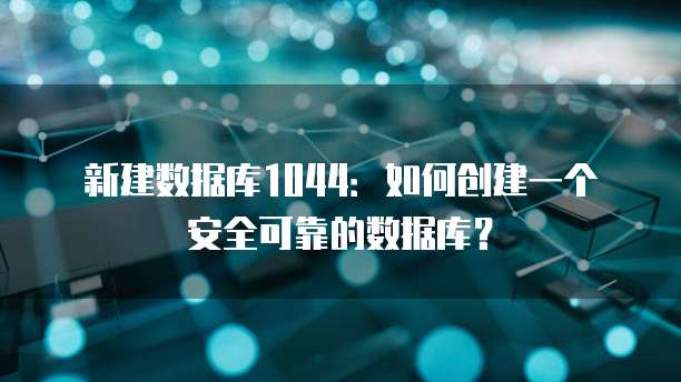 天翼云对象存储免费额度解析