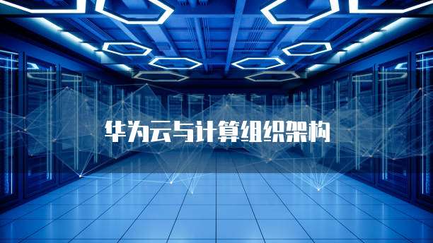 天翼云弹性IP折扣优惠：是真的还是假的？