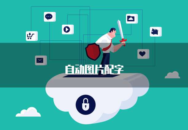 天翼云容器应用在哪些方面上的应用