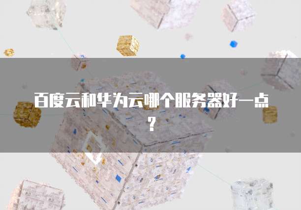 天翼云媒体存储购买指南是什么东西啊