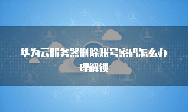 天翼云盘收费多少钱一年?了解天翼云盘的费用和功能