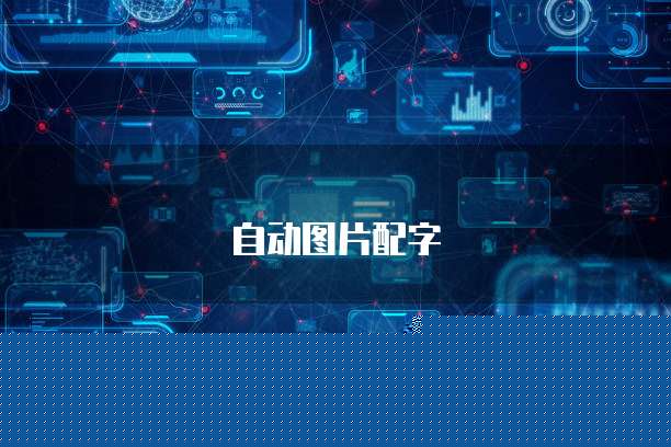 天翼云代理服务器收费吗
