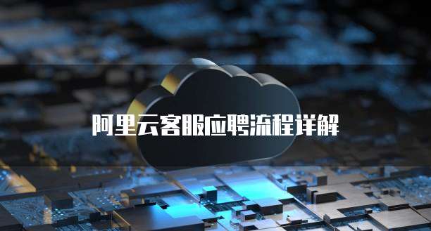 天翼云存储服务器:数据安全的可靠选择