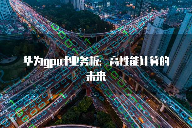 天翼云主机传输文件到电脑上打不开怎么办