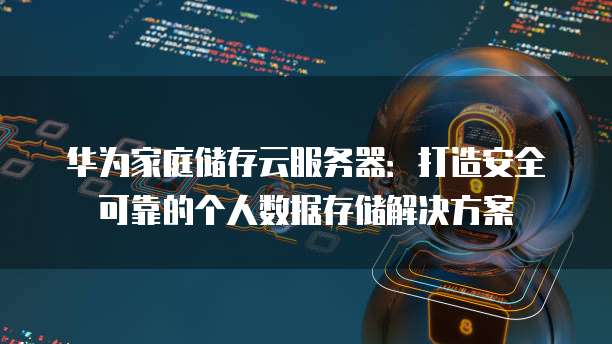 天翼云主机退订业务模式