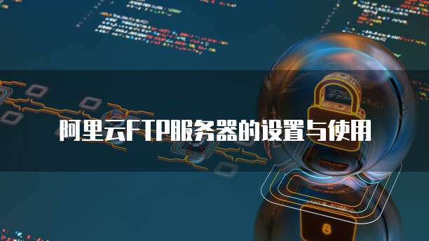 天翼云主机:基于云中心基础的设计