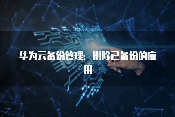 天翼云存储服务器故障原因有哪些问题和解决方案