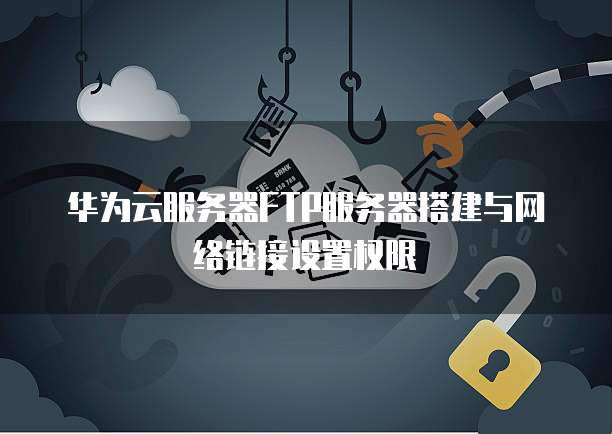 天翼云虚拟主机费用是多少元钱